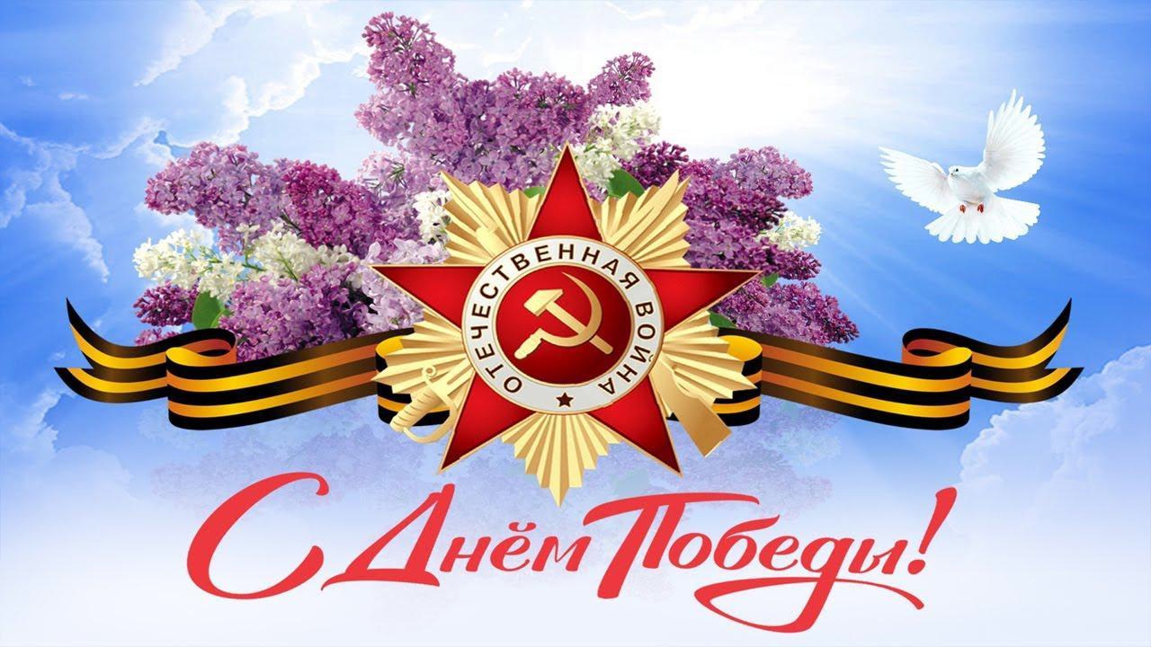 План МОУ &amp;quot;СОШ № 43&amp;quot; г. Воркуты по подготовке и празднованию 78 годовщины Победы советского народа в Великой Отечественной войне 1941-1945 годов.