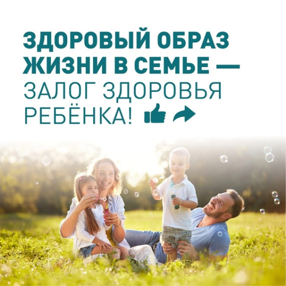 с 28 августа по 03 сентября 2023- Неделя продвижения ЗОЖ среди детей..